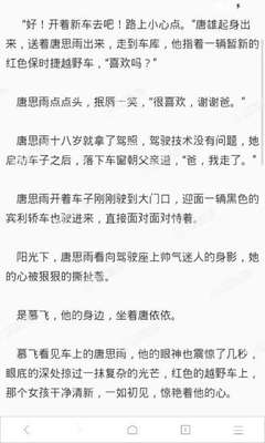 菲律宾驾驶证代办是不是一定要本人去，本人不去办理下来的是真的吗